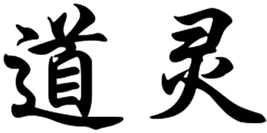 schriftzug